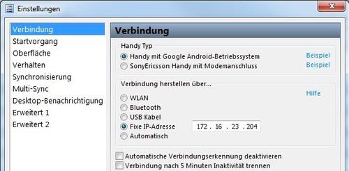 Wenn die automatische Verbindung über WLAN nicht klappt, können Sie PC und Handy im MyPhoneExplorer auch über éine fixe IP-Adresse verbinden. (c) pcwelt.de