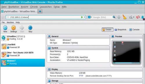 Das PHP-Projekt Phpvirtualbox braucht einen Webserver mit PHP. Auf dem Virtualbox-Host gibt es dann eine komplette Weboberfläche zur Steuerung. (c) tecchannel.de